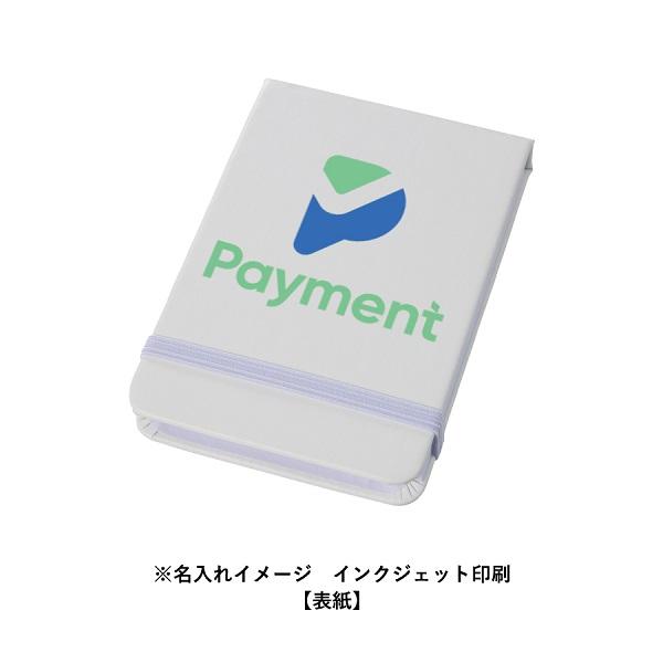 付箋セット ふせんセット 合皮カバー ゴムバンド付き 使い分けふせん 便利文具 記念品 合皮カバー付箋セット Mサイズ