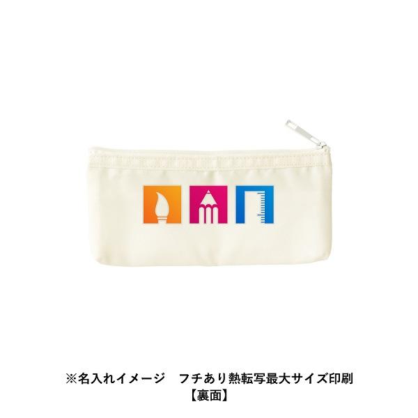 ペンケース ポケット付き 小物収納ポーチ ノベルティ 記念品 らくらく仕分けペンケース