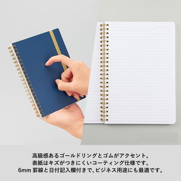 おしゃれ ノート ゴムバンド 6mm罫線 手帳風 記念品 ノベルティ ゴールドリングハンディノート