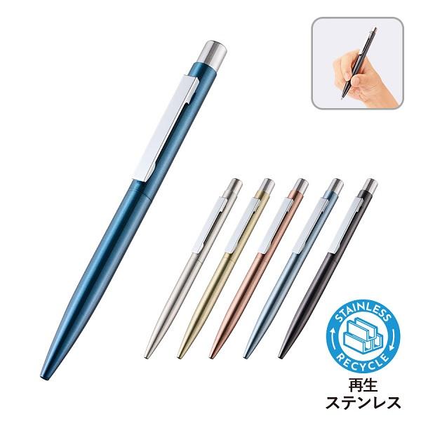 エコボールペン 再生ステンレス 高級感 ボールペン 記念品 クールメタルボールペン（再生ステンレス）