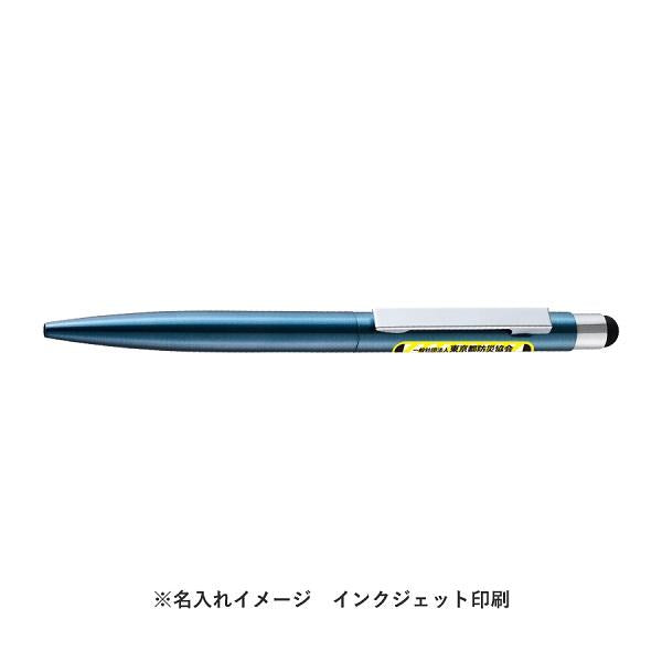 エコボールペン タッチペン 再生ステンレス 高級感 ボールペン 記念品 タッチペン付クールメタルボールペン（再生ステンレス）