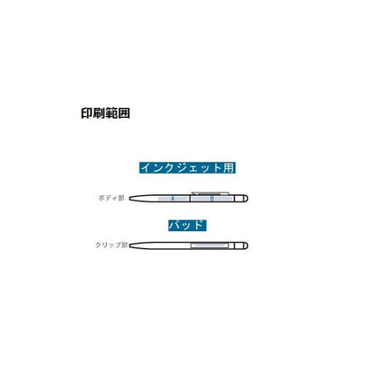 エコボールペン タッチペン 再生ステンレス 高級感 ボールペン 記念品 タッチペン付クールメタルボールペン（再生ステンレス）