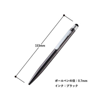 エコボールペン タッチペン 再生ステンレス 高級感 ボールペン 記念品 タッチペン付クールメタルボールペン（再生ステンレス）