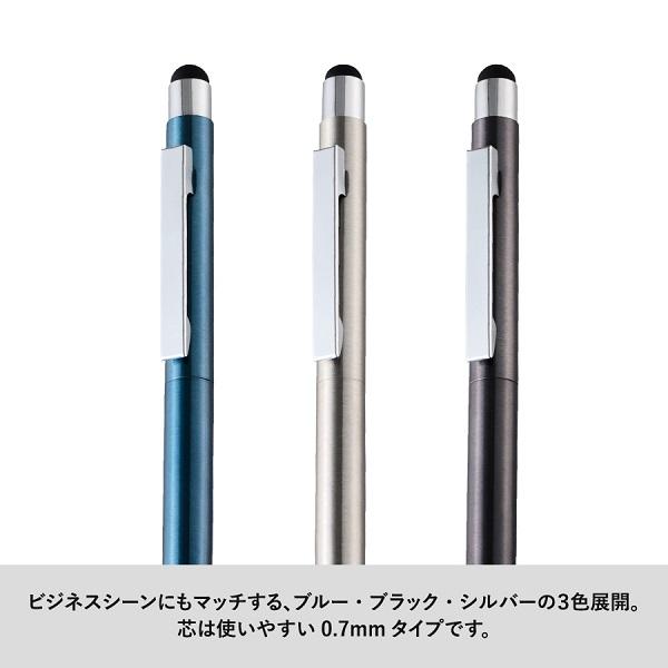 エコボールペン タッチペン 再生ステンレス 高級感 ボールペン 記念品 タッチペン付クールメタルボールペン（再生ステンレス）