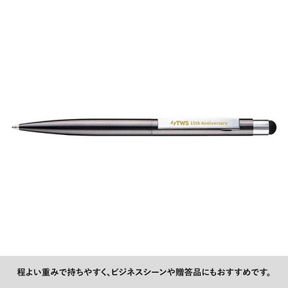 エコボールペン タッチペン 再生ステンレス 高級感 ボールペン 記念品 タッチペン付クールメタルボールペン（再生ステンレス）