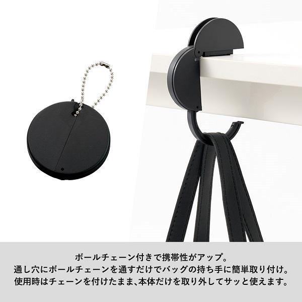 バッグハンガー ラウンド型 バッグフック カバン掛け 便利雑貨 記念品 ノベルティ チャームラウンドバッグハンガー