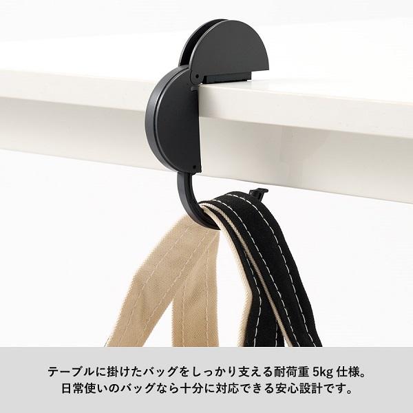 バッグハンガー ラウンド型 バッグフック カバン掛け 便利雑貨 記念品 ノベルティ チャームラウンドバッグハンガー