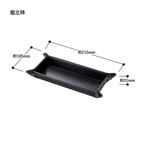 ペントレイ デスク整理 小物トレイ PUレザー 高級感 ステーショナリーグッズ 記念品 プチギフト ノベルティ レザースタイルペントレイ