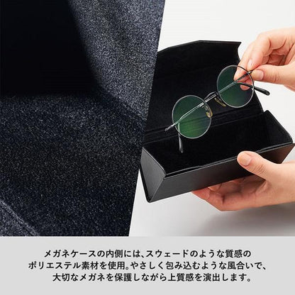 おしゃれ 折りたたみ メガネケース 眼鏡ケース PUレザー 高級感 記念品 プチギフト ノベルティ レザースタイルメガネケース
