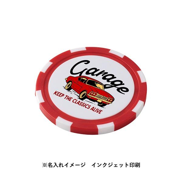 カジノチップ風 ゴルフマーカー ゴルフ イベントグッズ ゴルフ コンペ 参加賞 記念品 ゴルフマーカー