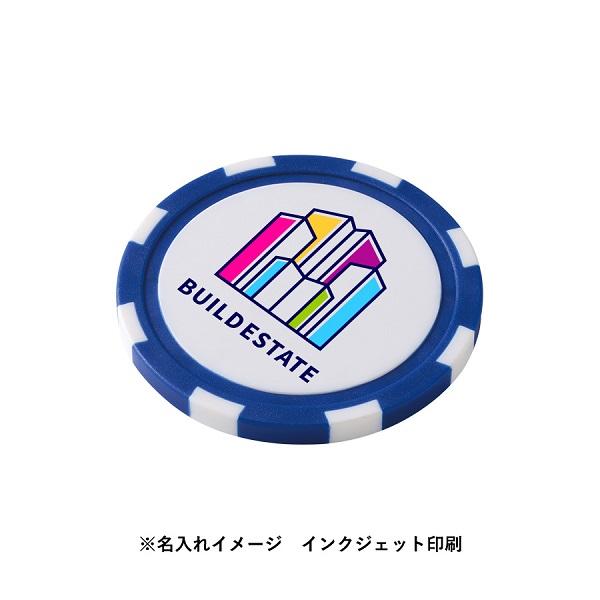 カジノチップ風 ゴルフマーカー ゴルフ イベントグッズ ゴルフ コンペ 参加賞 記念品 ゴルフマーカー