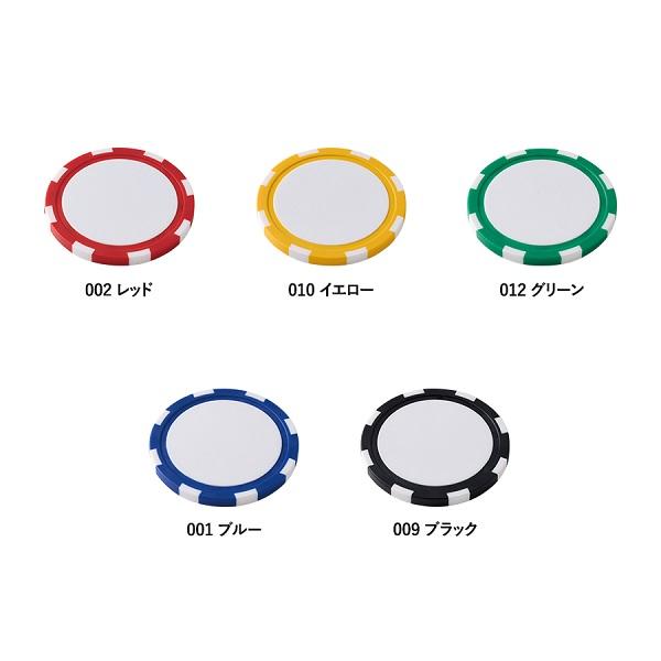 カジノチップ風 ゴルフマーカー ゴルフ イベントグッズ ゴルフ コンペ 参加賞 記念品 ゴルフマーカー