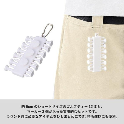 ゴルフアクセサリー ゴルフコンペ 参加賞 オリジナル ゴルフグッズ ゴルフティー+マーカーセット