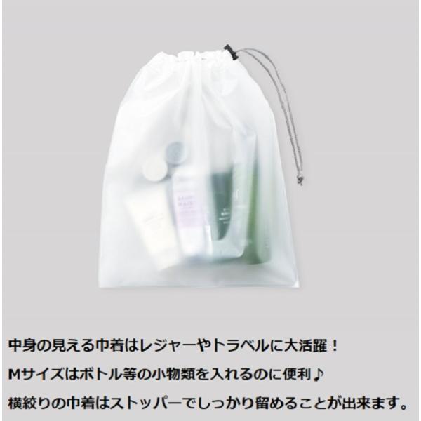 水に強い巾着 エコ巾着 小物入れ レジャーグッズ トラベルグッズ EVA巾着 Mサイズ