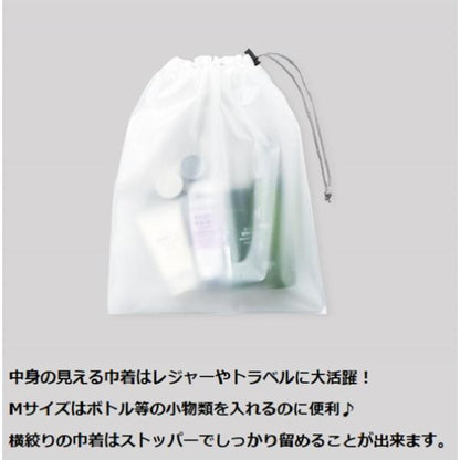 水に強い巾着 エコ巾着 小物入れ レジャーグッズ トラベルグッズ EVA巾着 Mサイズ