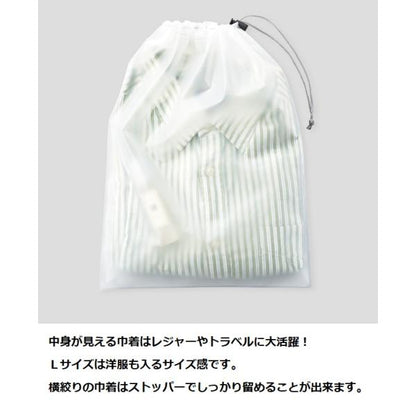 水に強い巾着 エコ巾着 小物入れ レジャーグッズ トラベルグッズ ノベルティ EVA巾着 Lサイズ