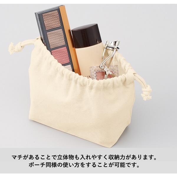 巾着 ポーチ コットン 小物収納 厚手コットンポーチ巾着 Sサイズ ナチュラル