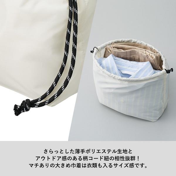 ポリエステル 巾着 アウトドア トラベルグッズ 小物収納 ノベルティ ファインライトポリマルチ巾着