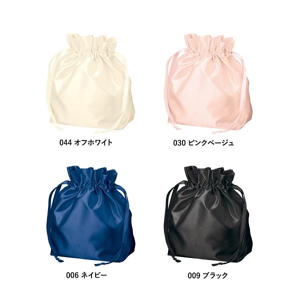 サテン巾着袋 フリル付きポーチ トラベルグッズ 小物収納 ノベルティ サテンフリルポーチ巾着