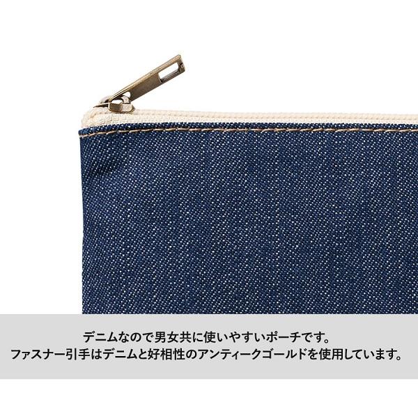 コットン かわいい雑貨 デニムフラットポーチ Sサイズ インディゴ
