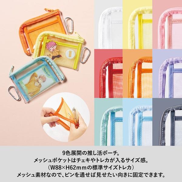 クリアポーチ カラビナ付 トレカポーチ チェキ収納 推し活グッズ ノベルティ メッシュポケットクリアミニポーチ カラビナ付