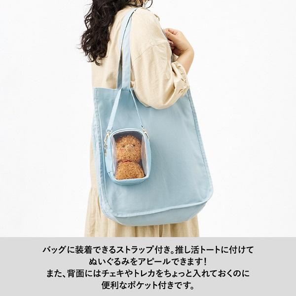 ぬいぐるみポーチ 推し活グッズ 小物入れ ダブルファスナー ストラップ付き 便利グッズ ノベルティ ぬいぐるみポーチ
