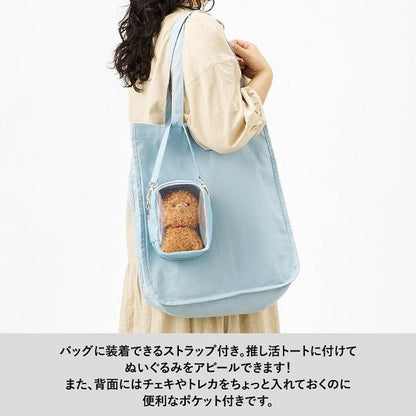 ぬいぐるみポーチ 推し活グッズ 小物入れ ダブルファスナー ストラップ付き 便利グッズ ノベルティ ぬいぐるみポーチ