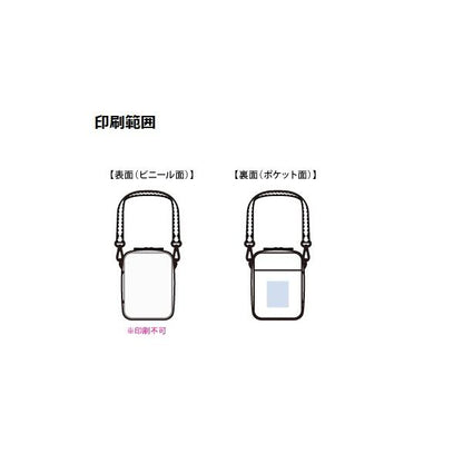 ぬいぐるみポーチ 推し活グッズ 小物入れ ダブルファスナー ストラップ付き 便利グッズ ノベルティ ぬいぐるみポーチ