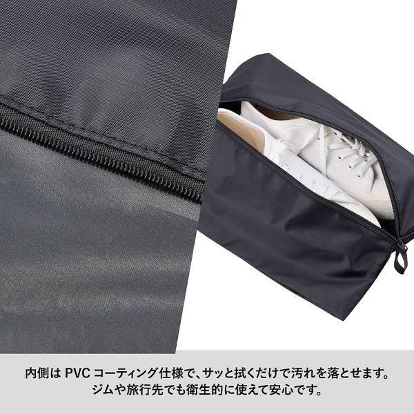 携帯用 シューズケース ハンドル付 ジム用 シューズバッグ ノベルティ 小ロット コンパクトになるシューズケース