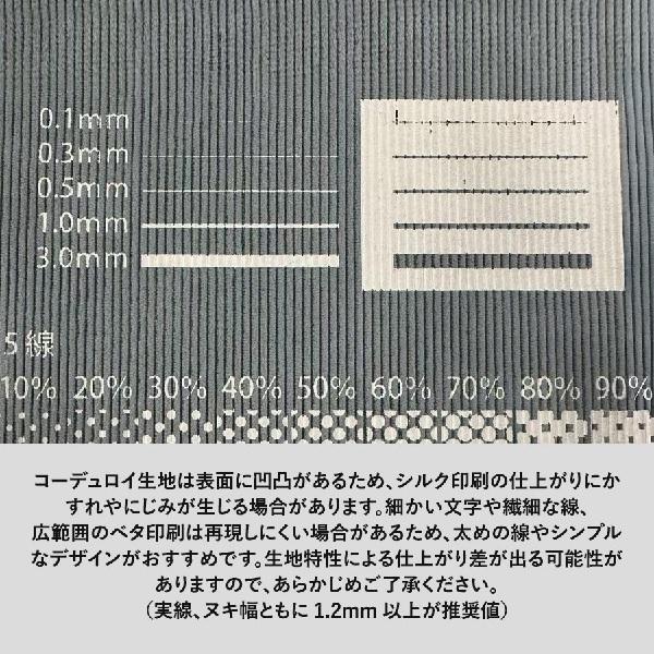 コーデュロイ 小物入れ 秋冬ポーチ コスメ ポーチ ミニ コーデュロイフラットポーチ SSサイズ
