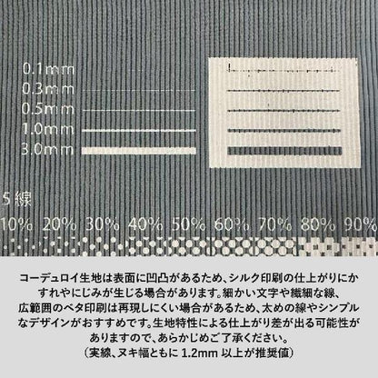 コーデュロイ 小物入れ 秋冬ポーチ コスメ ポーチ ミニ コーデュロイフラットポーチ SSサイズ