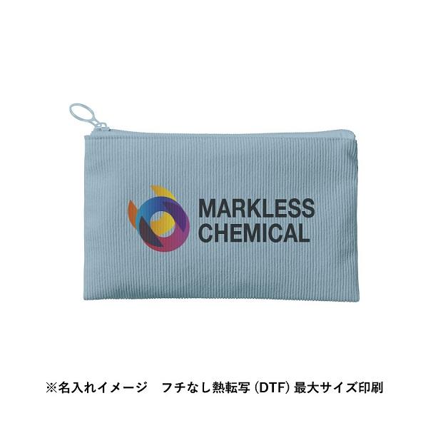 コーデュロイ 小物入れ 秋冬ポーチ 化粧ポーチ ペンケース ノベルティ コーデュロイフラットポーチ Sサイズ