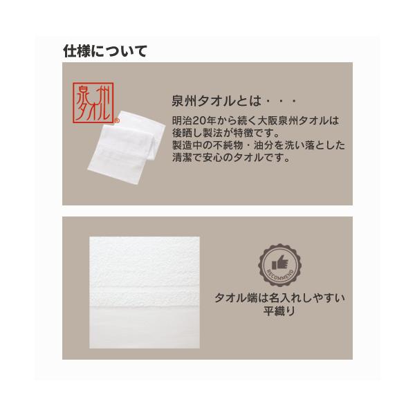 泉州タオル 国産タオル 温泉タオル フェイスタオル 綿100％ 販促 泉州おくばり白タオル