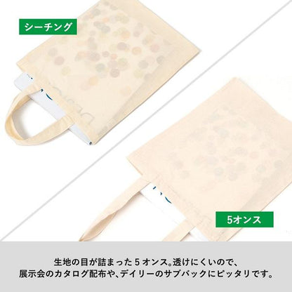 エコバッグ A4サイズ コットン イベントバッグ 展示会バッグ 厚手コットンA4フラットトート ナチュラル