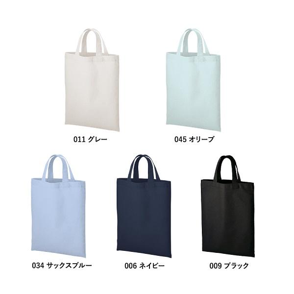 エコバッグ A4サイズ コットン イベントバッグ 展示会バッグ 厚手コットンA4フラットトート