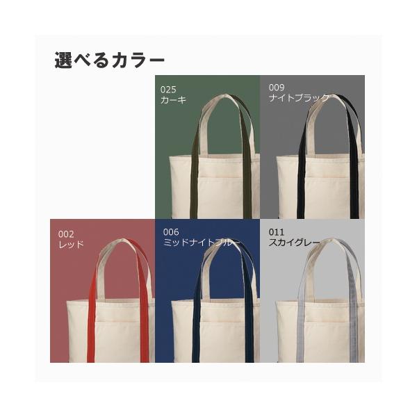 トートバッグ 買い物バッグ コットン 14オンス 丈夫な生地 肩掛け A4サイズ 厚手キャンバスBCトート Mサイズ