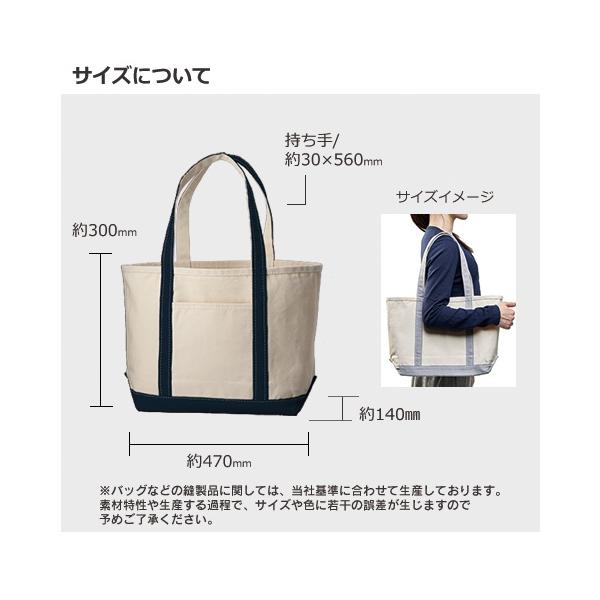 トートバッグ 買い物バッグ コットン 14オンス 丈夫な生地 肩掛け A4サイズ 厚手キャンバスBCトート Mサイズ