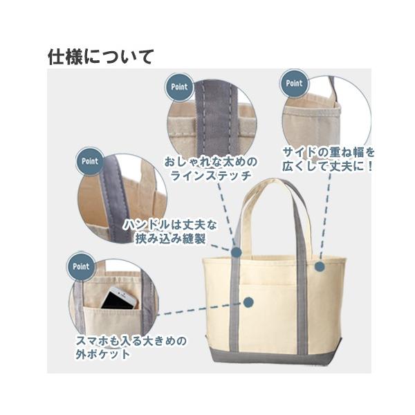 トートバッグ 買い物バッグ コットン 14オンス 丈夫な生地 肩掛け A4サイズ 厚手キャンバスBCトート Mサイズ
