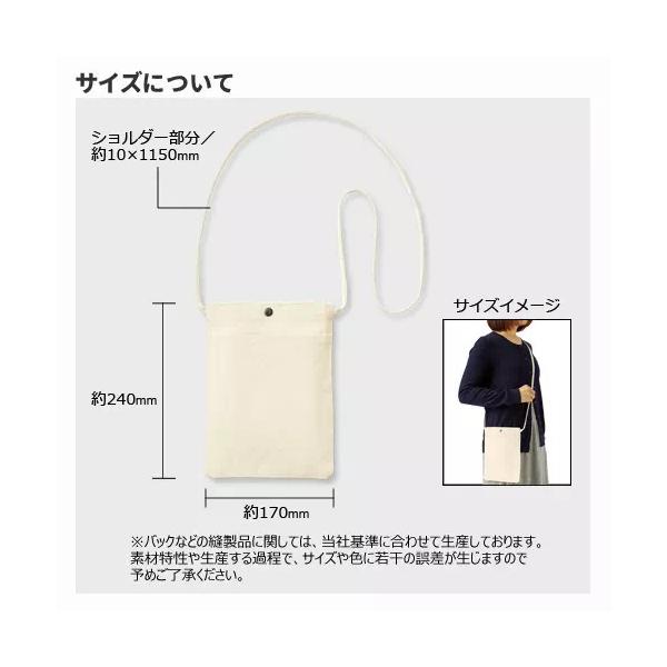 サコッシュ コットン 10オンス ポケット付き スマホショルダー サブバッグ ノベルティ キャンバスフロントポケットサコッシュ ナチュラル