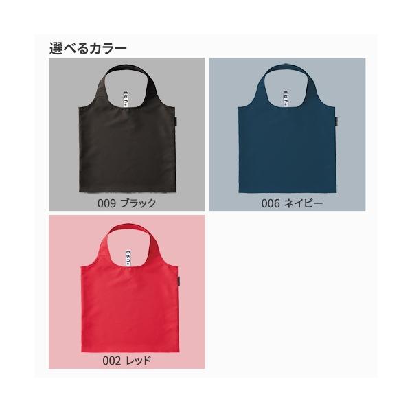 エコバッグ レジバッグ レジ袋代わり マイバッグ ノベルティ 記念品 小ロット クルリト フラットバッグ
