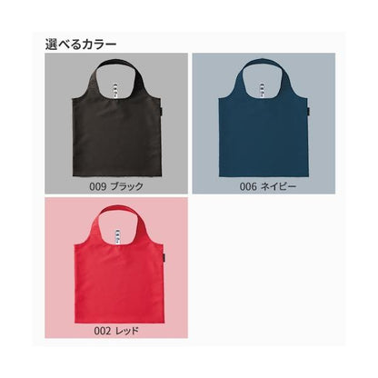 エコバッグ レジバッグ レジ袋代わり マイバッグ ノベルティ 記念品 小ロット クルリト フラットバッグ