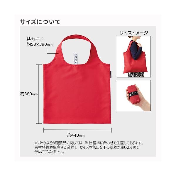 エコバッグ レジバッグ レジ袋代わり マイバッグ ノベルティ 記念品 小ロット クルリト フラットバッグ