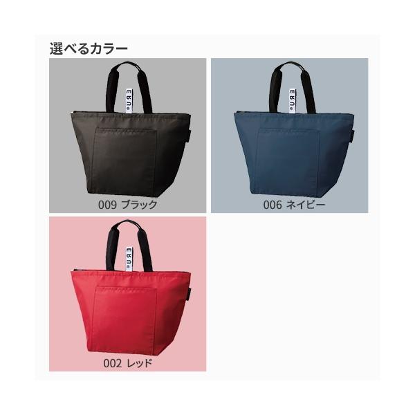 エコバッグ クーラーバッグ ランチバッグ 保冷 コンパクトにまとまる ノベルティ 記念品 小ロット クルリト クーラーバッグ