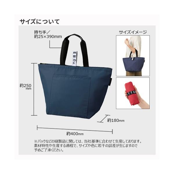 エコバッグ クーラーバッグ ランチバッグ 保冷 コンパクトにまとまる ノベルティ 記念品 小ロット クルリト クーラーバッグ