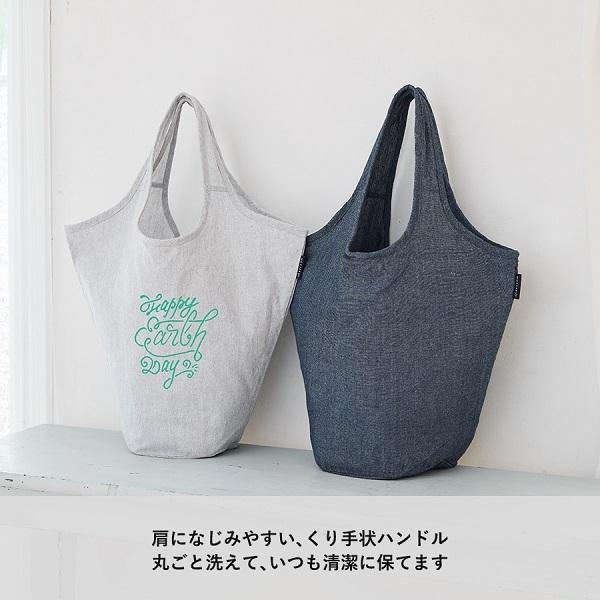 エコバッグ 再生コットン レジ袋代わり 買い物バッグ マイバッグ エコ素材 ノベルティ 記念品 クルリト マルシェバッグ（再生ファブリック）