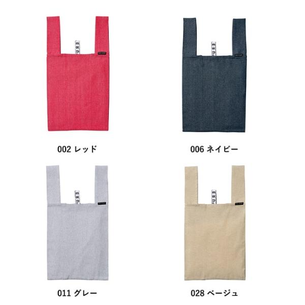 エコバッグ 再生コットン レジ袋代わり 買い物バッグ マイバッグ エコ素材 ノベルティ 記念品 クルリト デイリーバッグ 再生コットン