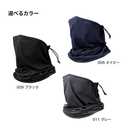まとめ買い ネックゲーター 飛沫対策 ランニンググッズ 記念品 ネックゲーター ストッパー付
