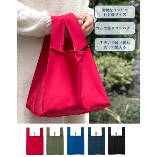 エコバッグ マチ広 買い物バッグ レジ袋代わり ランチバッグ コンパクト 記念品 ノベルティ クルリト ランチバッグ