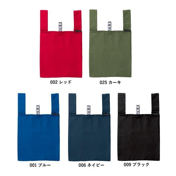 エコバッグ マチ広 買い物バッグ レジ袋代わり ランチバッグ コンパクト 記念品 ノベルティ クルリト ランチバッグ