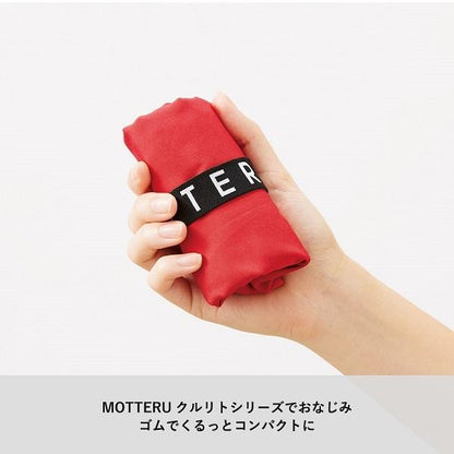 エコバッグ マチ広 買い物バッグ レジ袋代わり ランチバッグ コンパクト 記念品 ノベルティ クルリト ランチバッグ